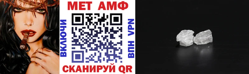 Amphetamine VHQ  Петрозаводск 