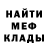 КЕТАМИН VHQ Mashutka Cat