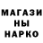 Героин хмурый Maksim Kazakou