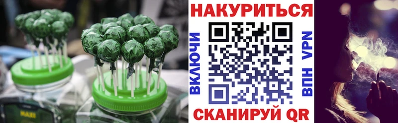 Печенье с ТГК конопля  Петрозаводск 