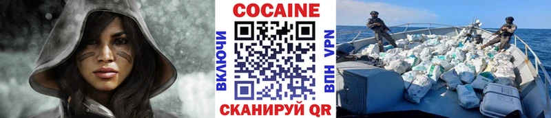 Кокаин 97%  Петрозаводск 