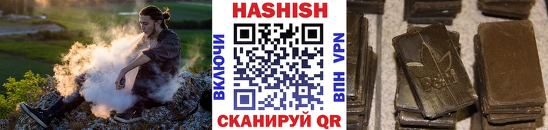 ГАШ гашик  дарнет шоп  Петрозаводск 