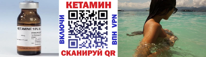 Кетамин VHQ  ОМГ ОМГ ссылки  Петрозаводск 