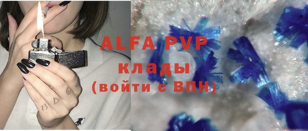 каннабис Вяземский