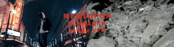 а пвп мука Вязьма