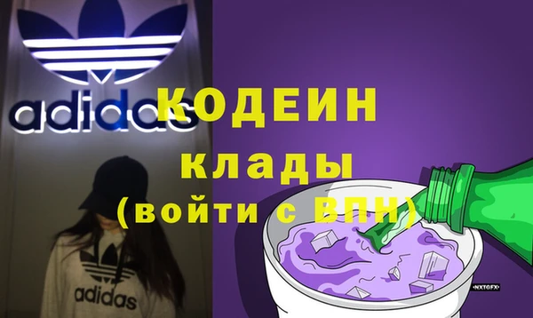 каннабис Вяземский