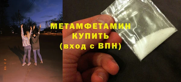 каннабис Вяземский