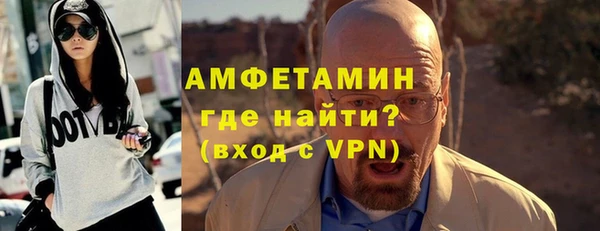 а пвп мука Вязьма