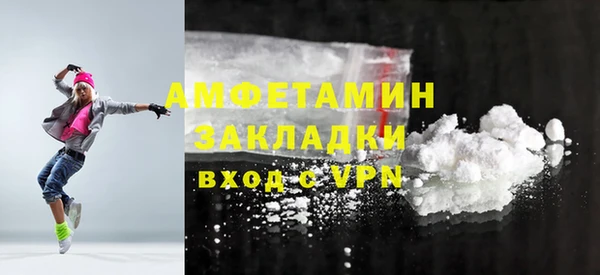 а пвп мука Вязьма