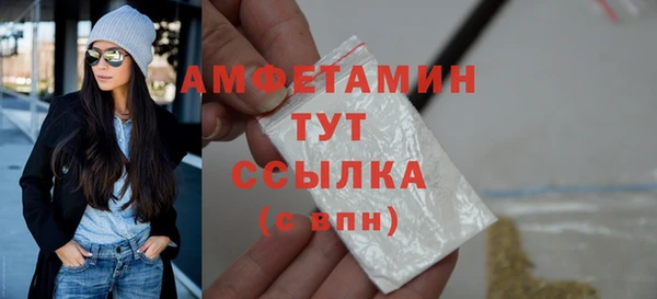 каннабис Вяземский