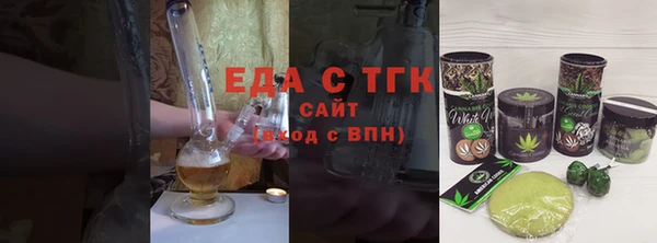 а пвп мука Вязьма