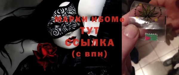 каннабис Вяземский