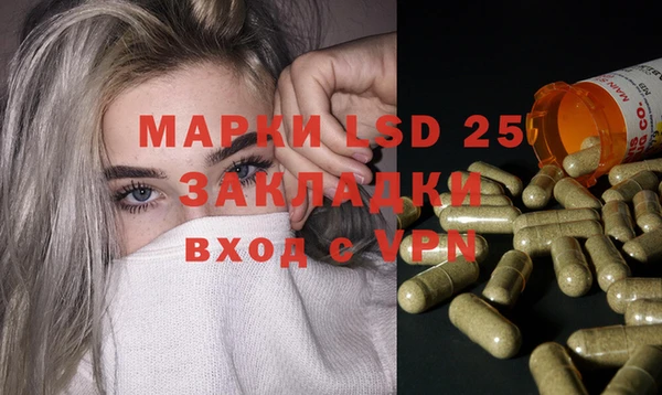а пвп мука Вязьма