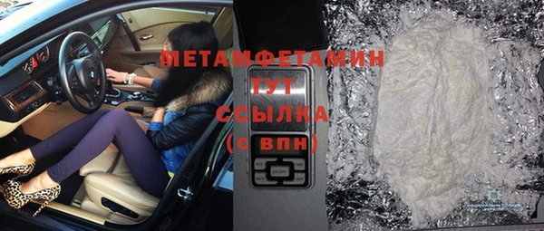 каннабис Вяземский