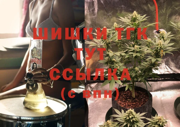 а пвп мука Вязьма
