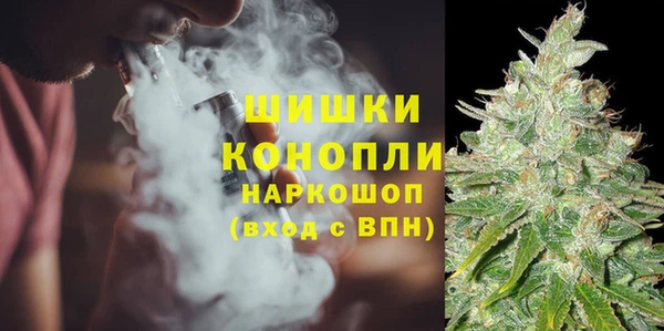 каннабис Вяземский