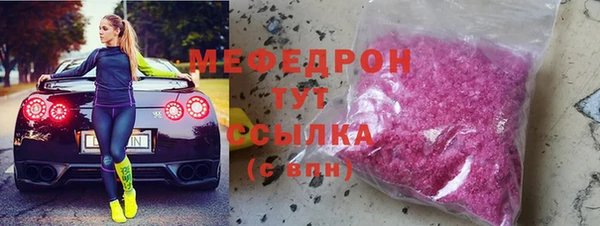 а пвп мука Вязьма
