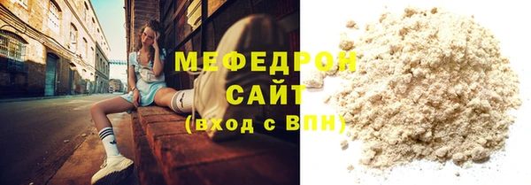 индика Вязники