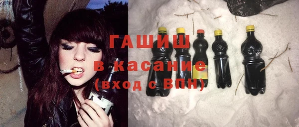 а пвп мука Вязьма