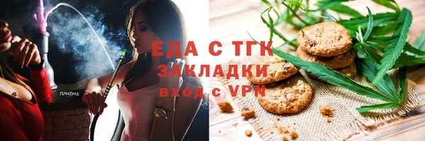 а пвп мука Вязьма