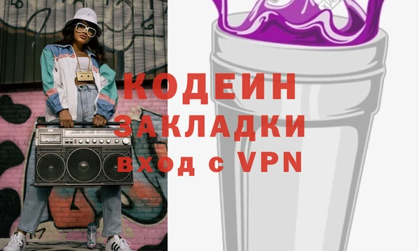 каннабис Вяземский