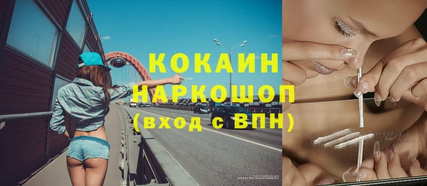 каннабис Вяземский
