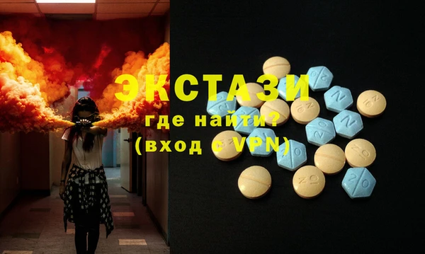 а пвп мука Вязьма