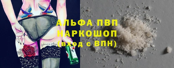 каннабис Вяземский