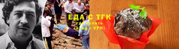 а пвп мука Вязьма