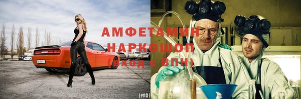 каннабис Вяземский