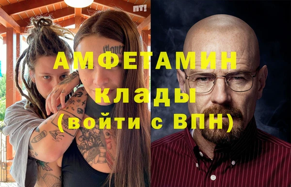 каннабис Вяземский