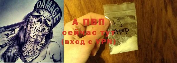 каннабис Вяземский