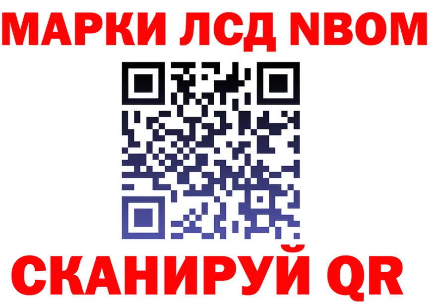 АМФ Розовый ONION shop MEGA Петрозаводск