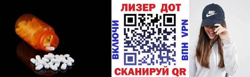 LSD-25 экстази ecstasy  Петрозаводск 