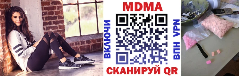 наркошоп  Петрозаводск  MDMA кристаллы 