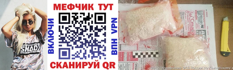 Меф мука Петрозаводск
