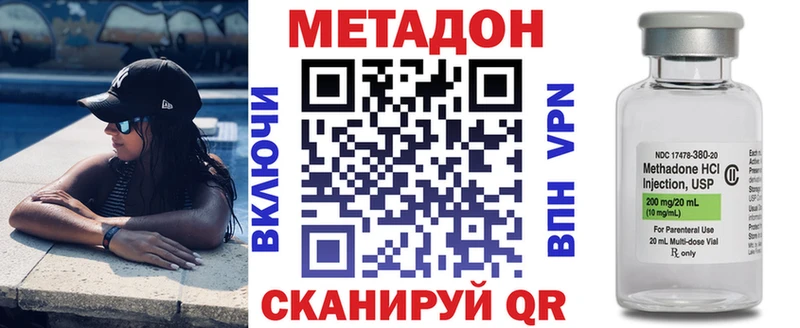 OMG ссылки  Петрозаводск  Метадон VHQ 