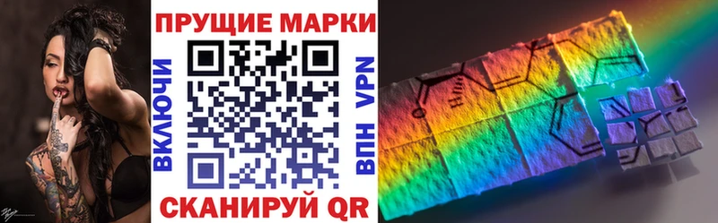 Марки N-bome 1500мкг Петрозаводск