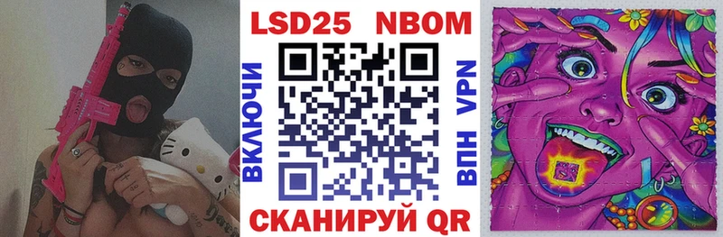 Наркотические марки 1500мкг Петрозаводск