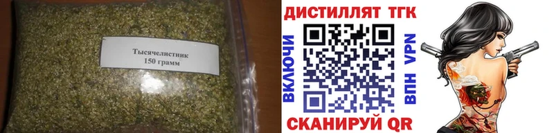 Дистиллят ТГК Wax  где купить   Петрозаводск 